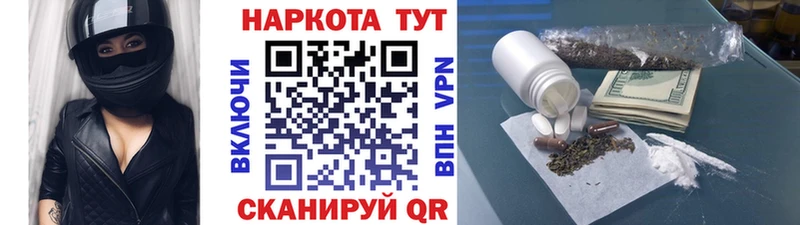 Купить наркотики Усолье АМФ  Мефедрон  COCAIN  ГАШ  МАРИХУАНА 