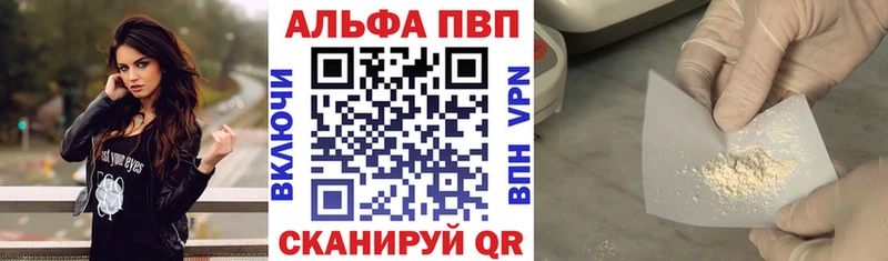 Alpha PVP СК хочу darknet телеграм Усолье