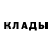 Кетамин VHQ Alina Gorbynova