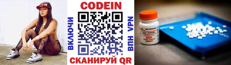 блэк спрут зеркало  Усолье  Кодеин Purple Drank  продажа наркотиков 