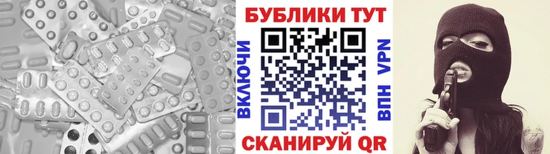 наркотики  Усолье  ЭКСТАЗИ 99% 