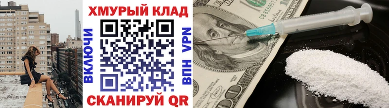 Героин VHQ  shop наркотические препараты  Усолье 
