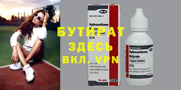 винт Абдулино