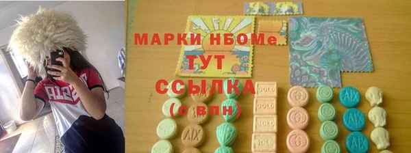 спайс Абинск