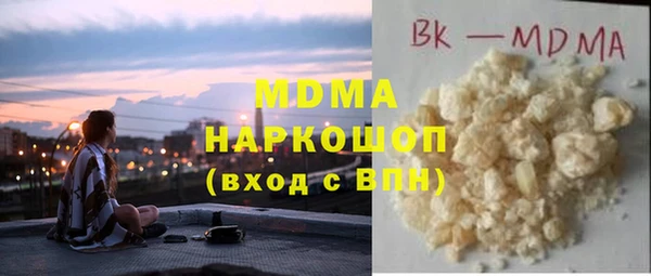 твердый Абаза