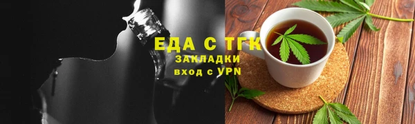 спайс Абинск