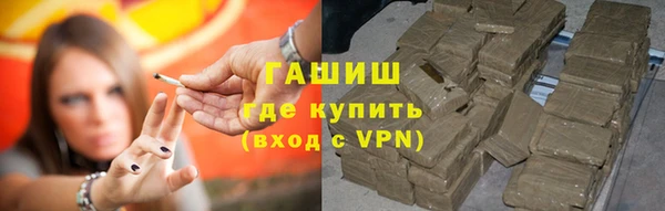 спайс Абинск