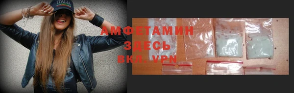 винт Абдулино