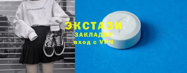 винт Абдулино