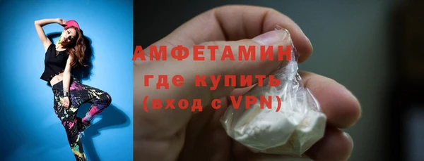 спайс Абинск
