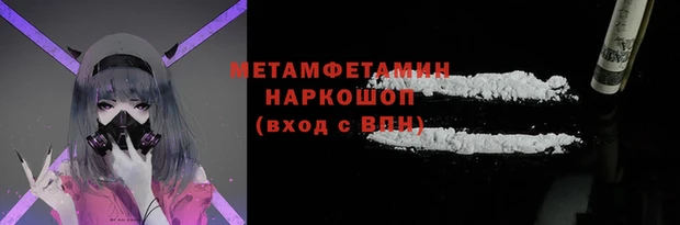 винт Абдулино