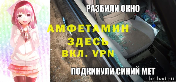 винт Абдулино