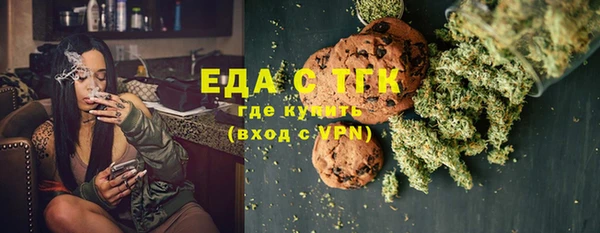кокаин VHQ Кинешма