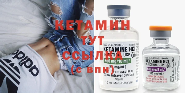 спайс Абинск