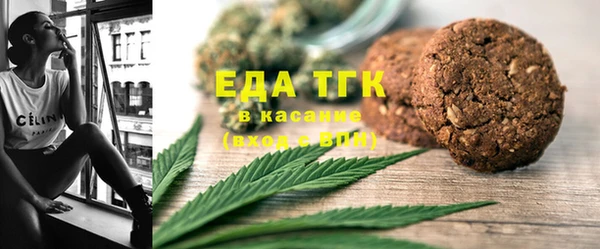 спайс Абинск