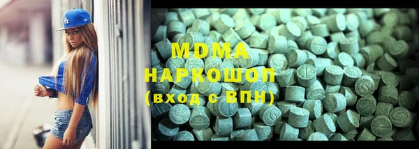 спайс Абинск