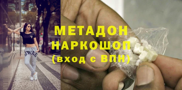 спайс Абинск