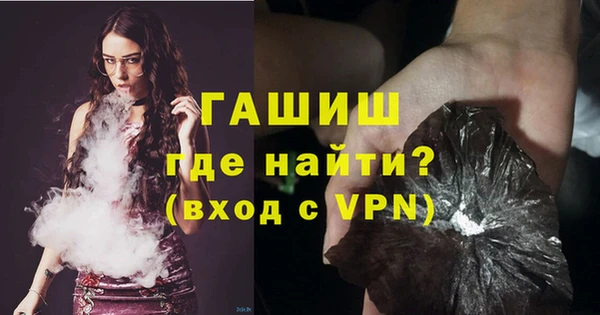 спайс Абинск