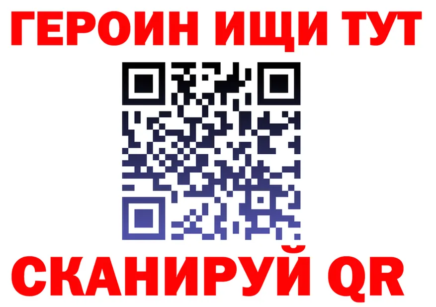 Героин герыч зеркало это hydra Усолье