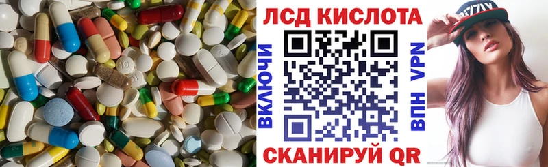 LSD-25 экстази кислота  маркетплейс как зайти  Усолье 