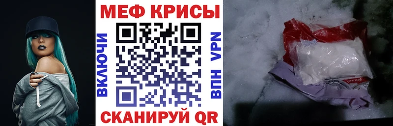 мега онион  Усолье  МЯУ-МЯУ VHQ 