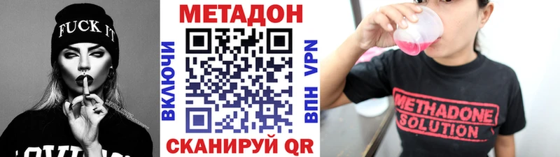 kraken онион  купить   Усолье  МЕТАДОН methadone 