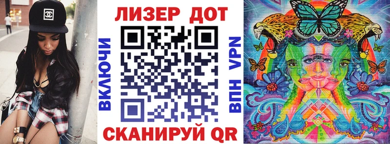 Марки 25I-NBOMe 1,8мг Усолье