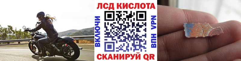 Наркотические марки 1,8мг  Усолье 